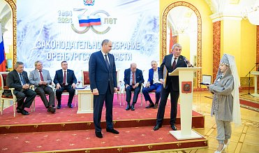 История про законы и про оренбуржцев (часть 5)